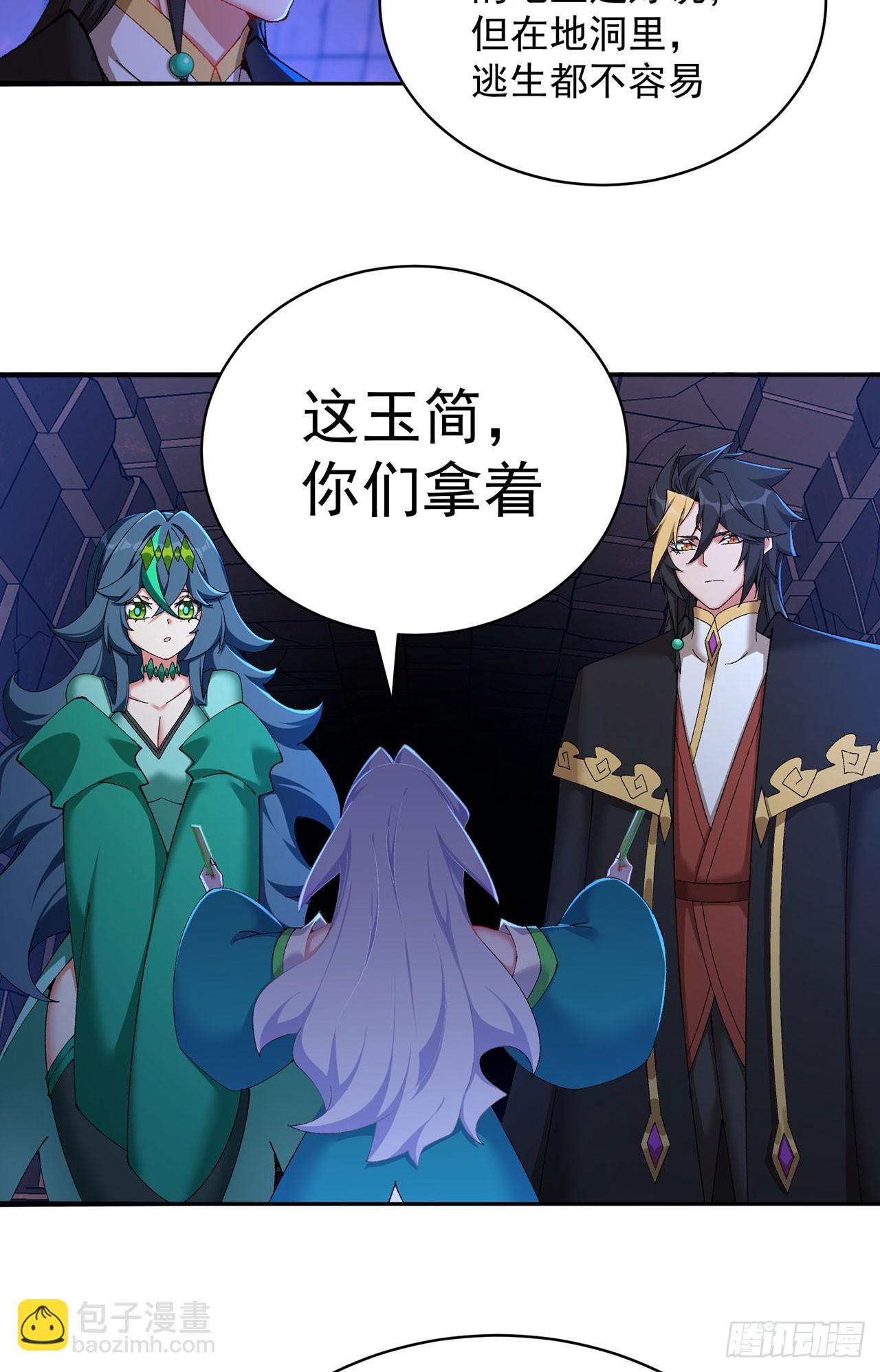 52-多多益善！-第54话