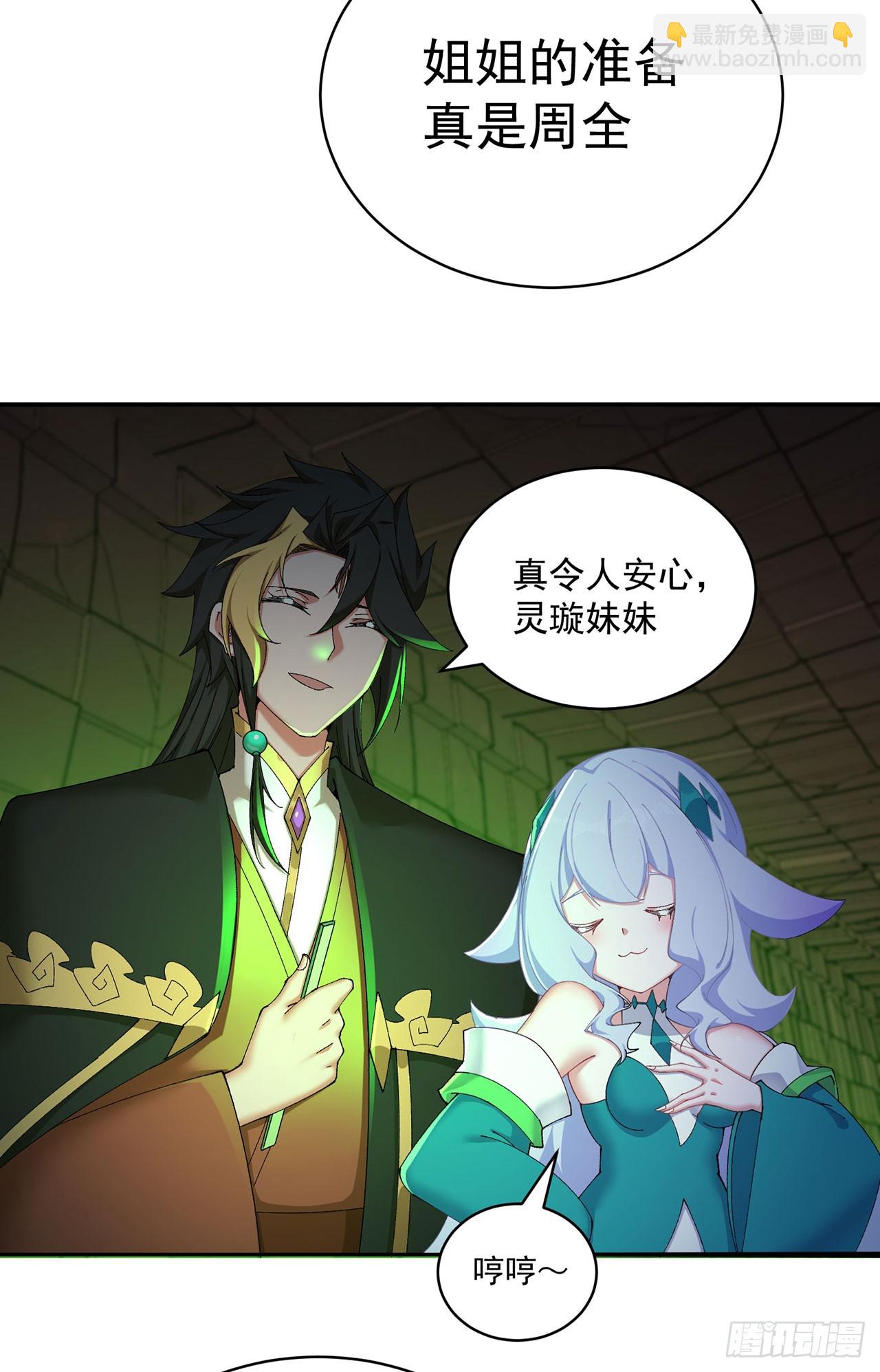 52-多多益善！-第54话