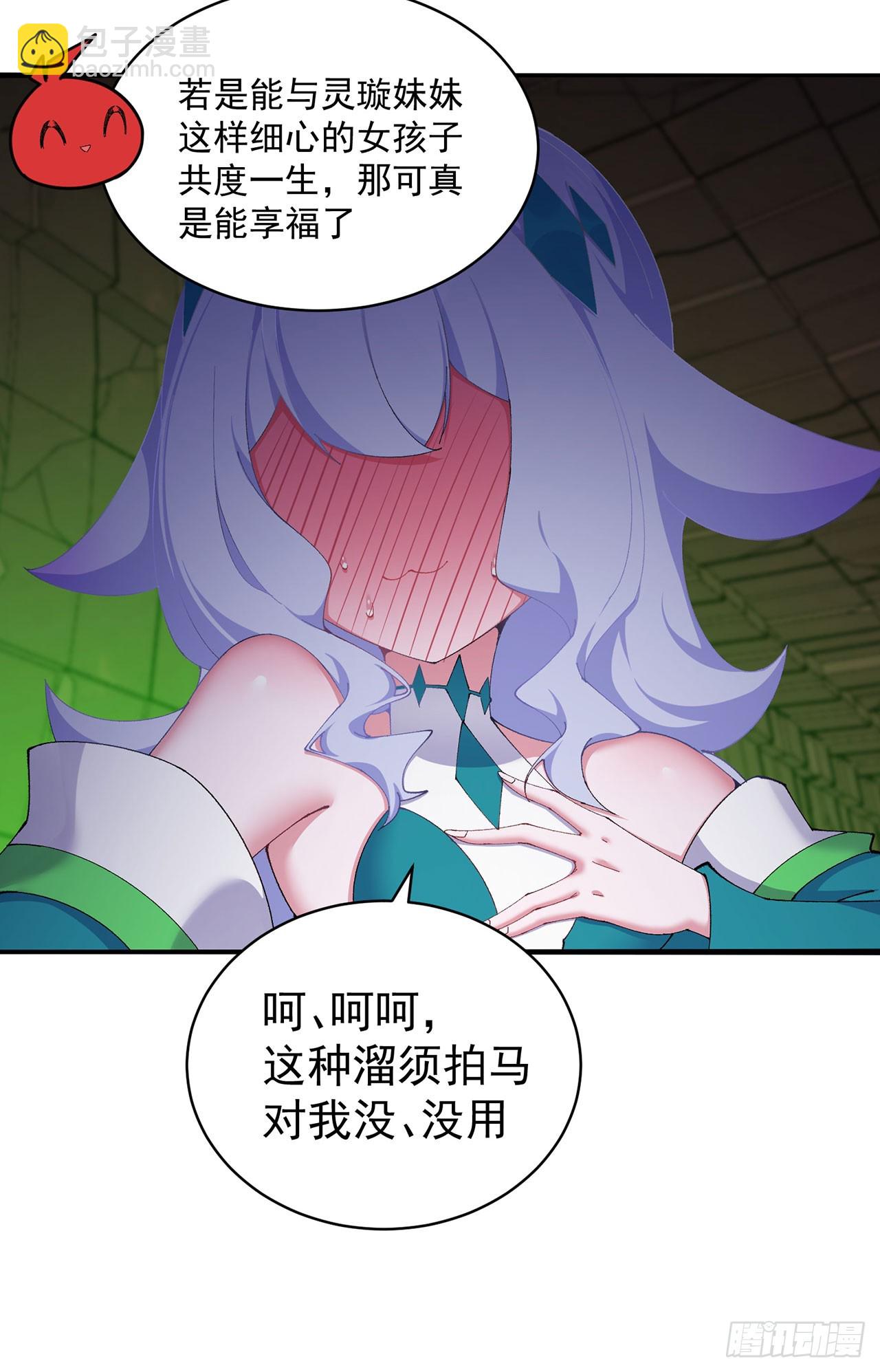 52-多多益善！-第54话