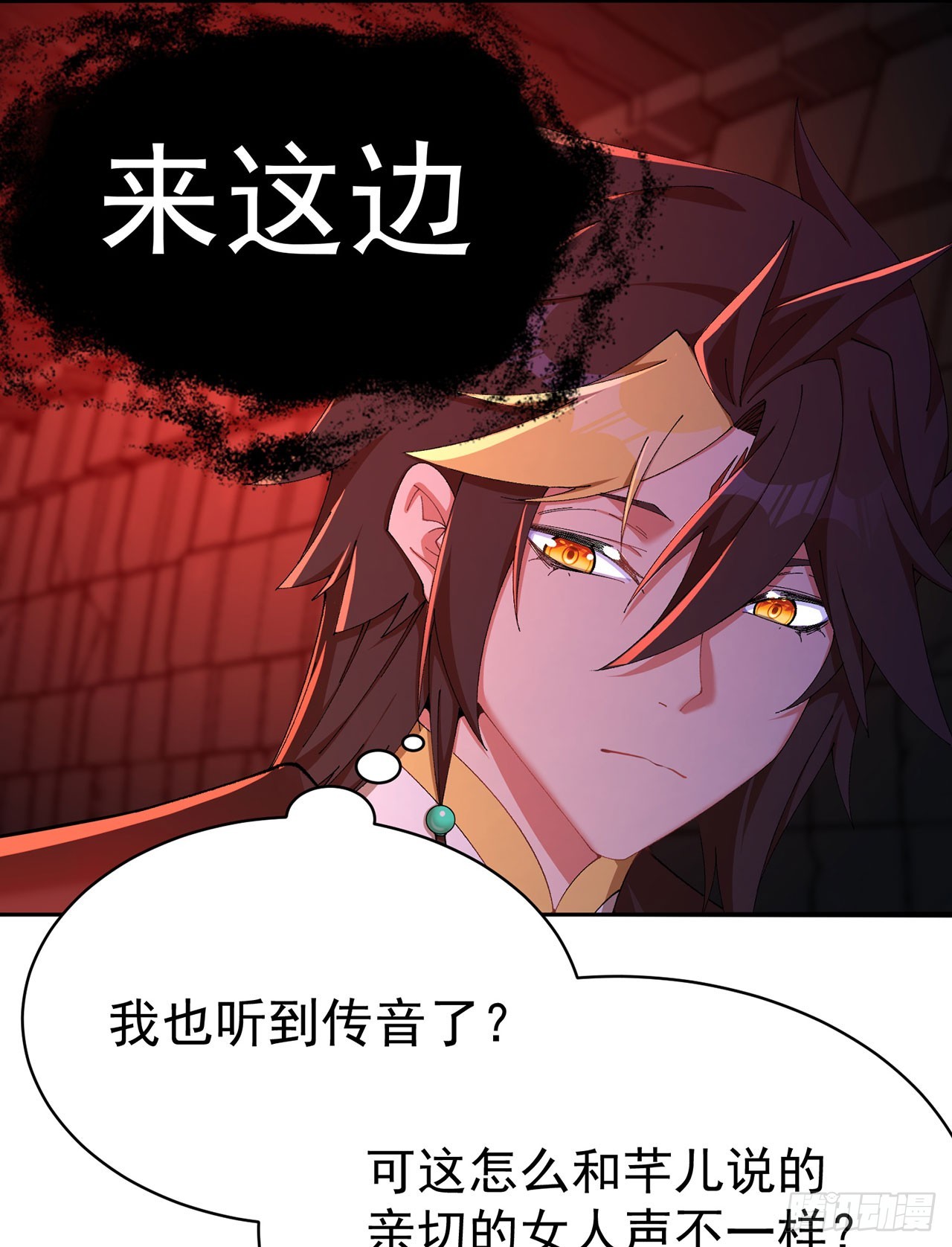 52-多多益善！-第54话