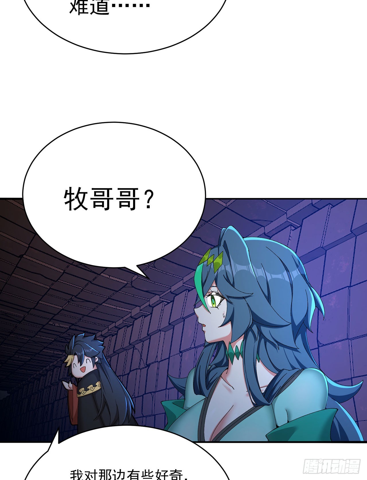 52-多多益善！-第54话