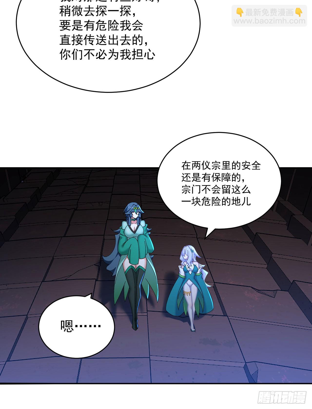 52-多多益善！-第54话