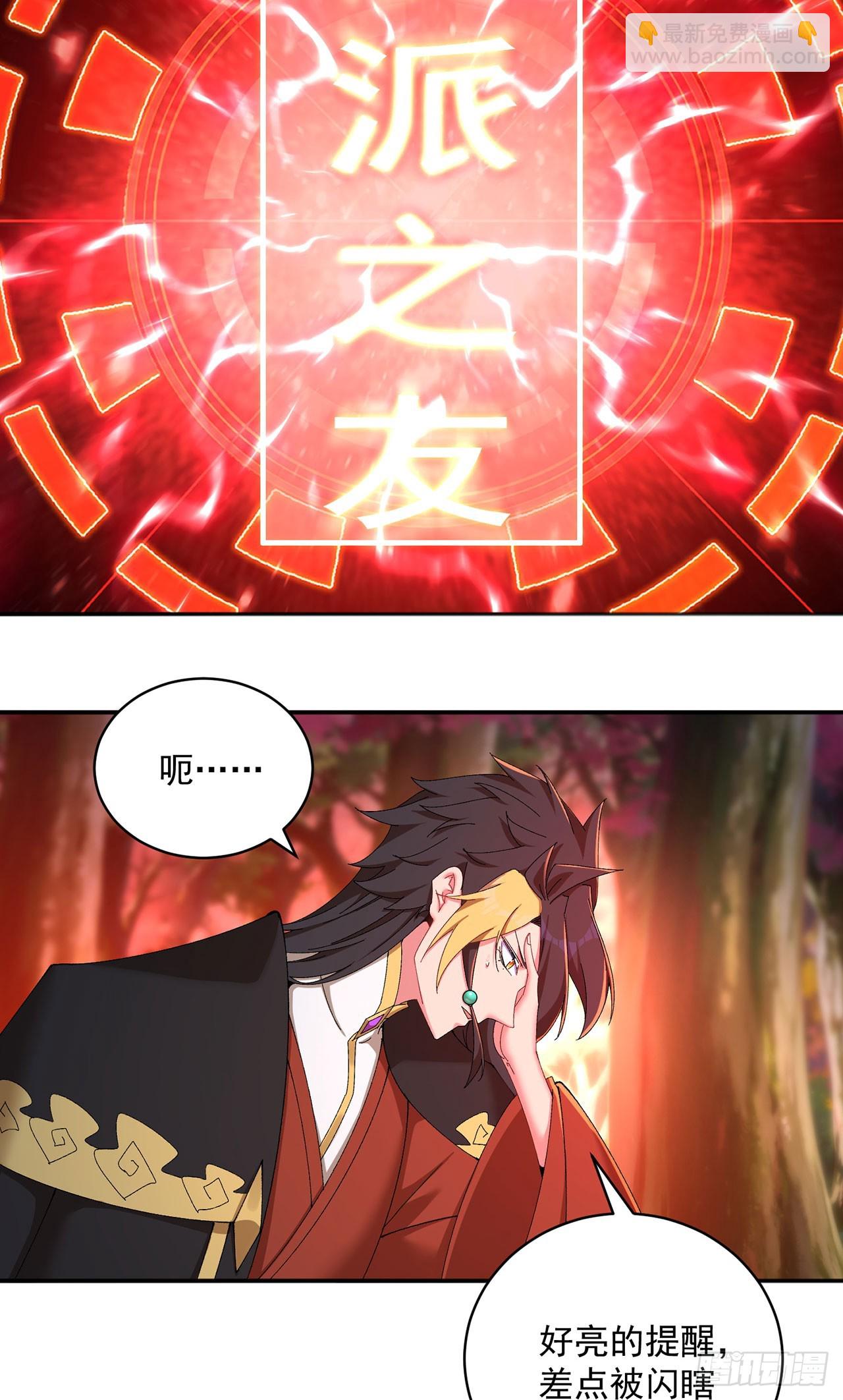 52-多多益善！-第54话