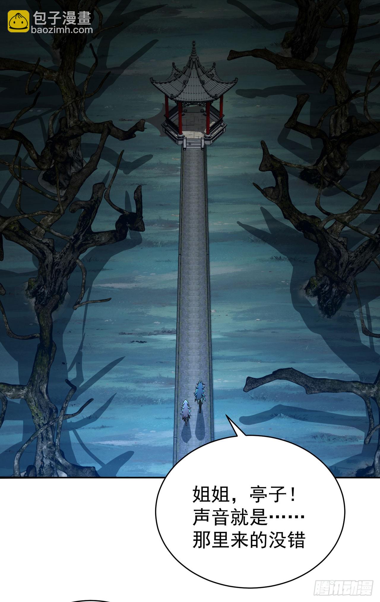 52-多多益善！-第54话