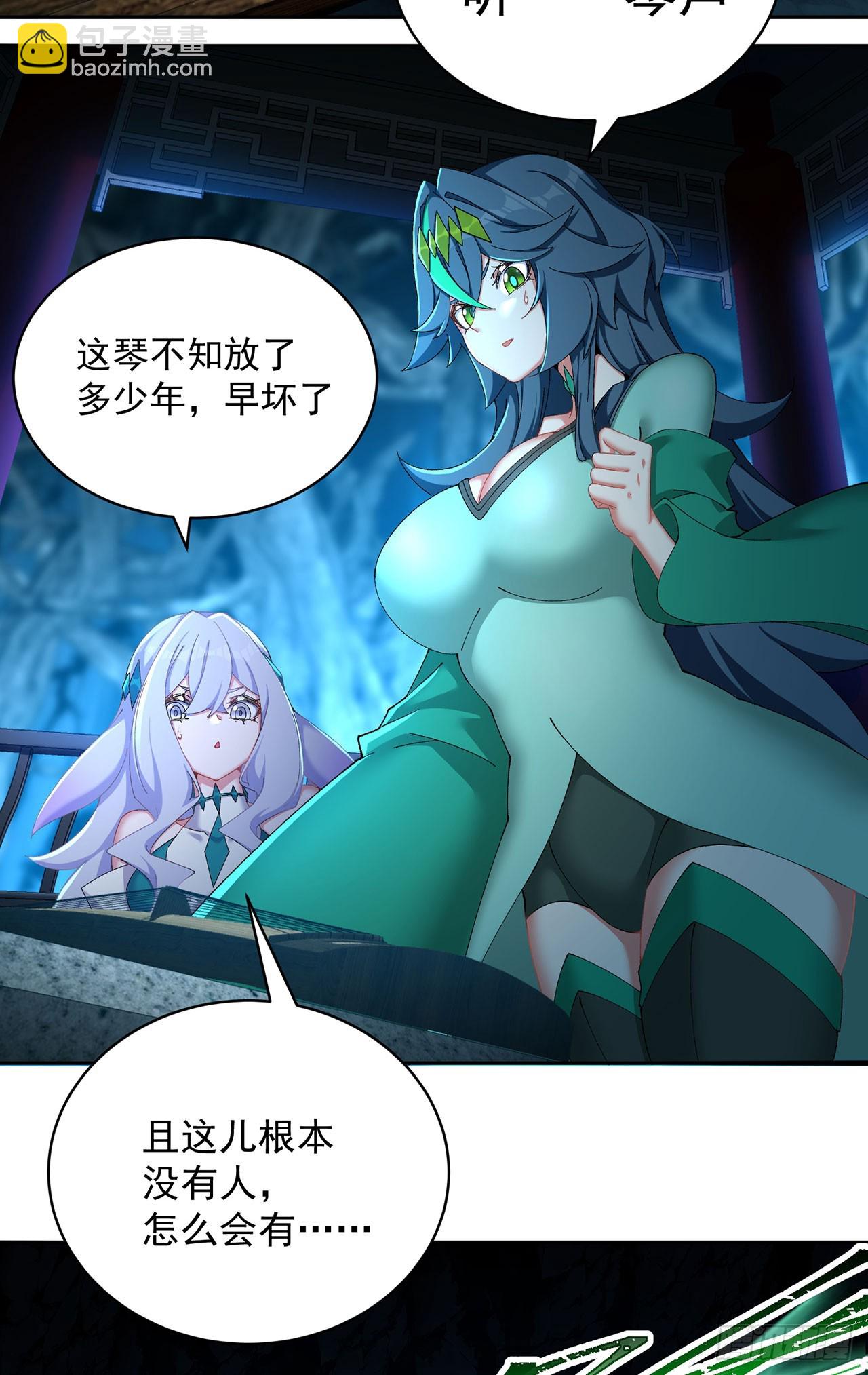 52-多多益善！-第54话