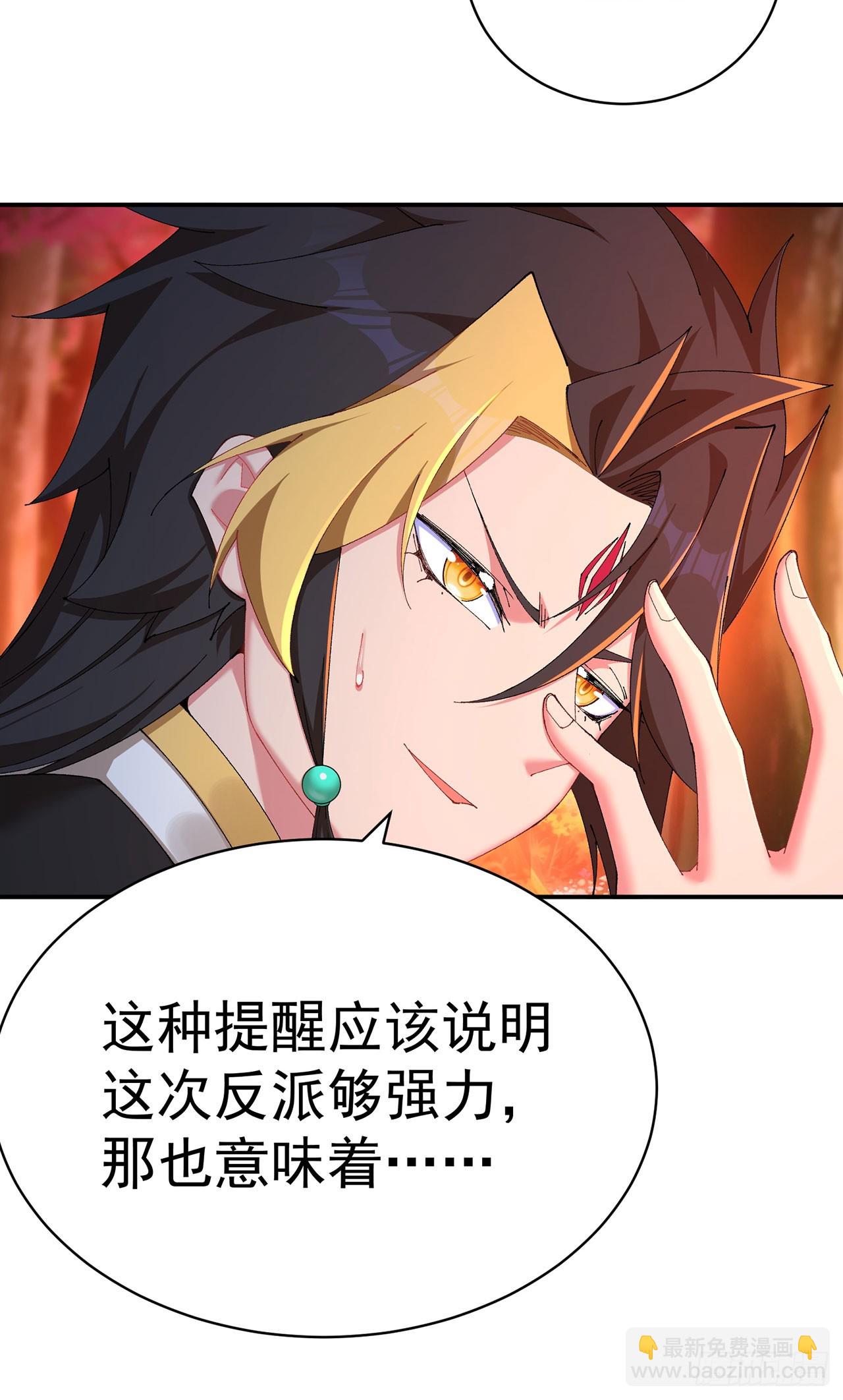 52-多多益善！-第54话