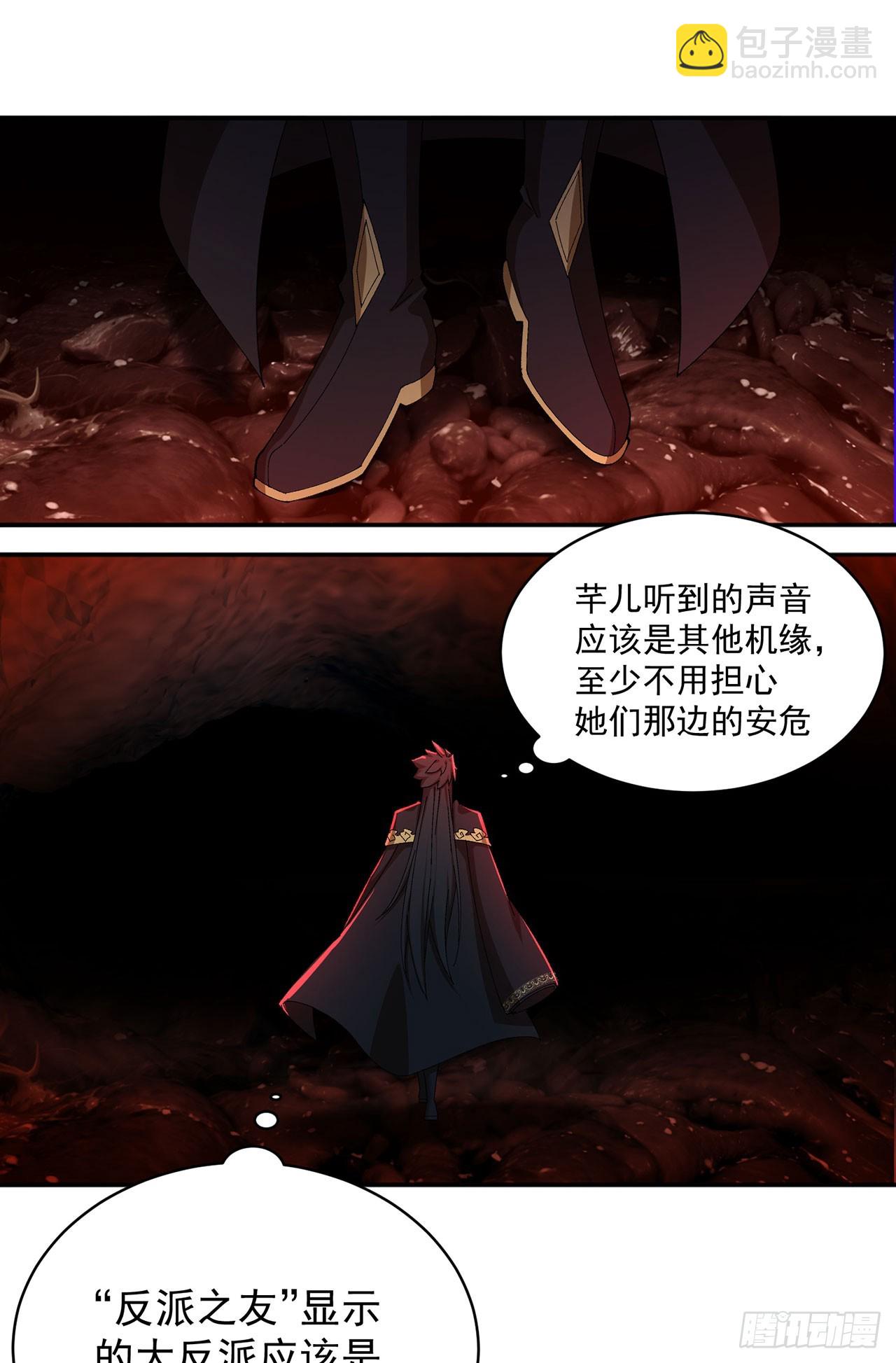 52-多多益善！-第54话