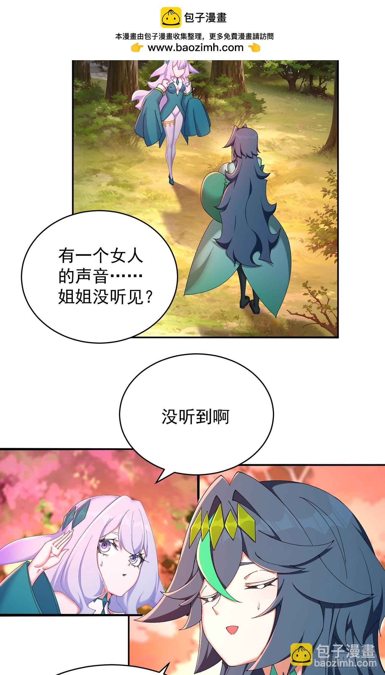 52-多多益善！-第54话