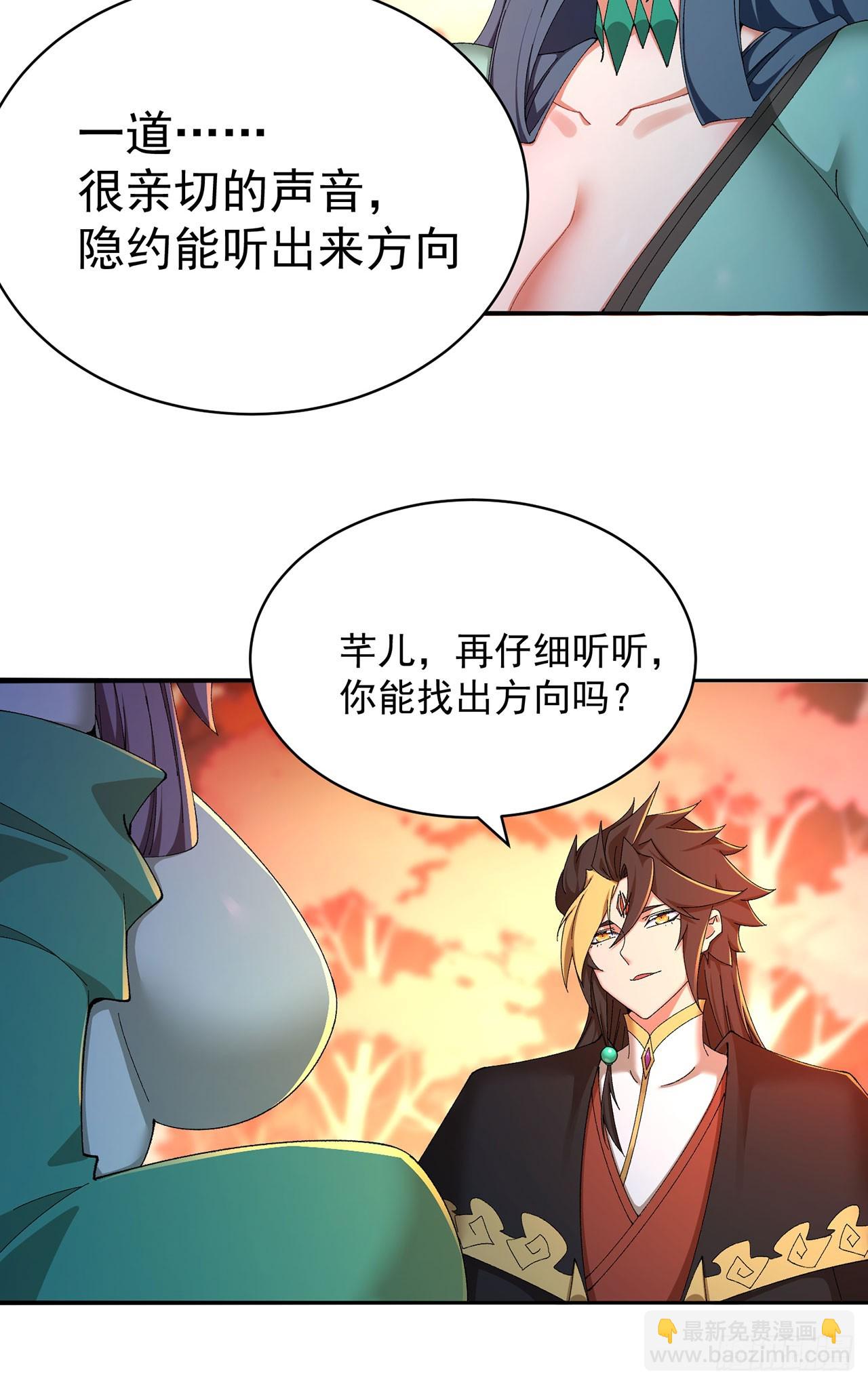 52-多多益善！-第54话