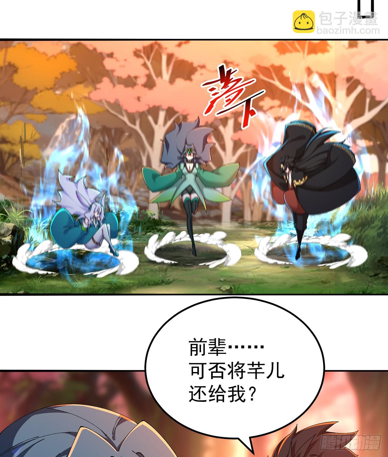 54-我方派出两个女儿(1/2)-第56话