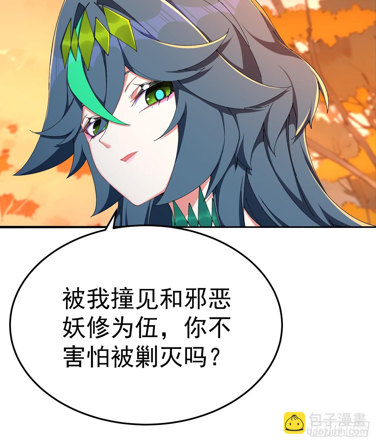 54-我方派出两个女儿(1/2)-第56话