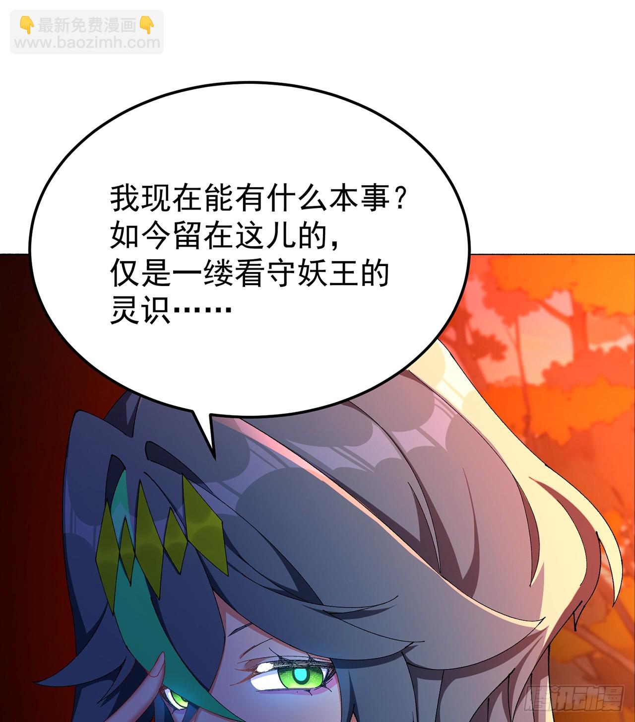 54-我方派出两个女儿(1/2)-第56话