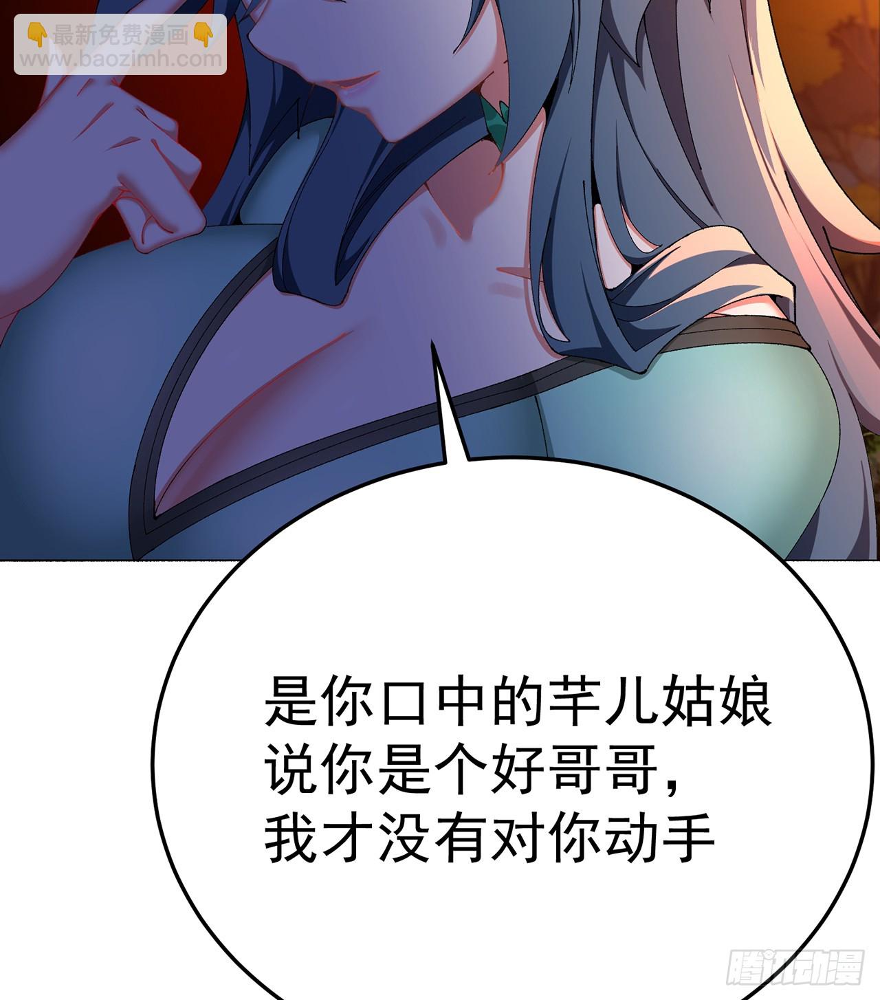 54-我方派出两个女儿(1/2)-第56话