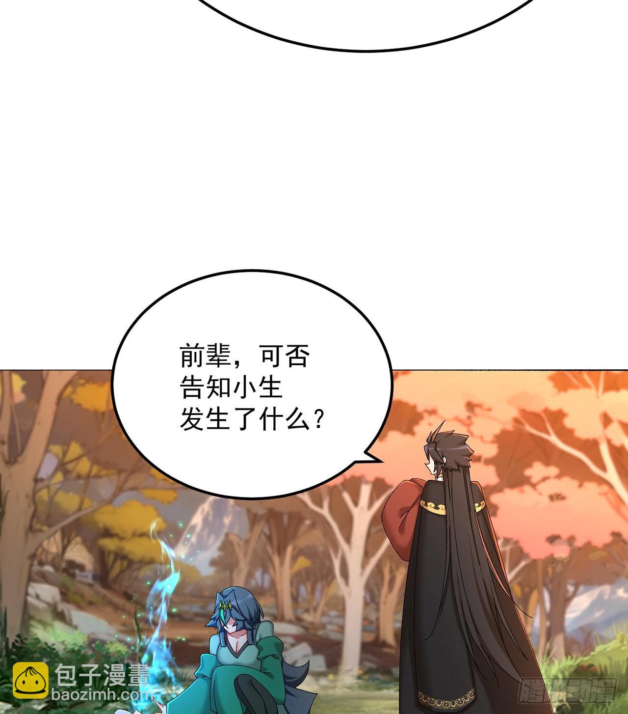 54-我方派出两个女儿(1/2)-第56话