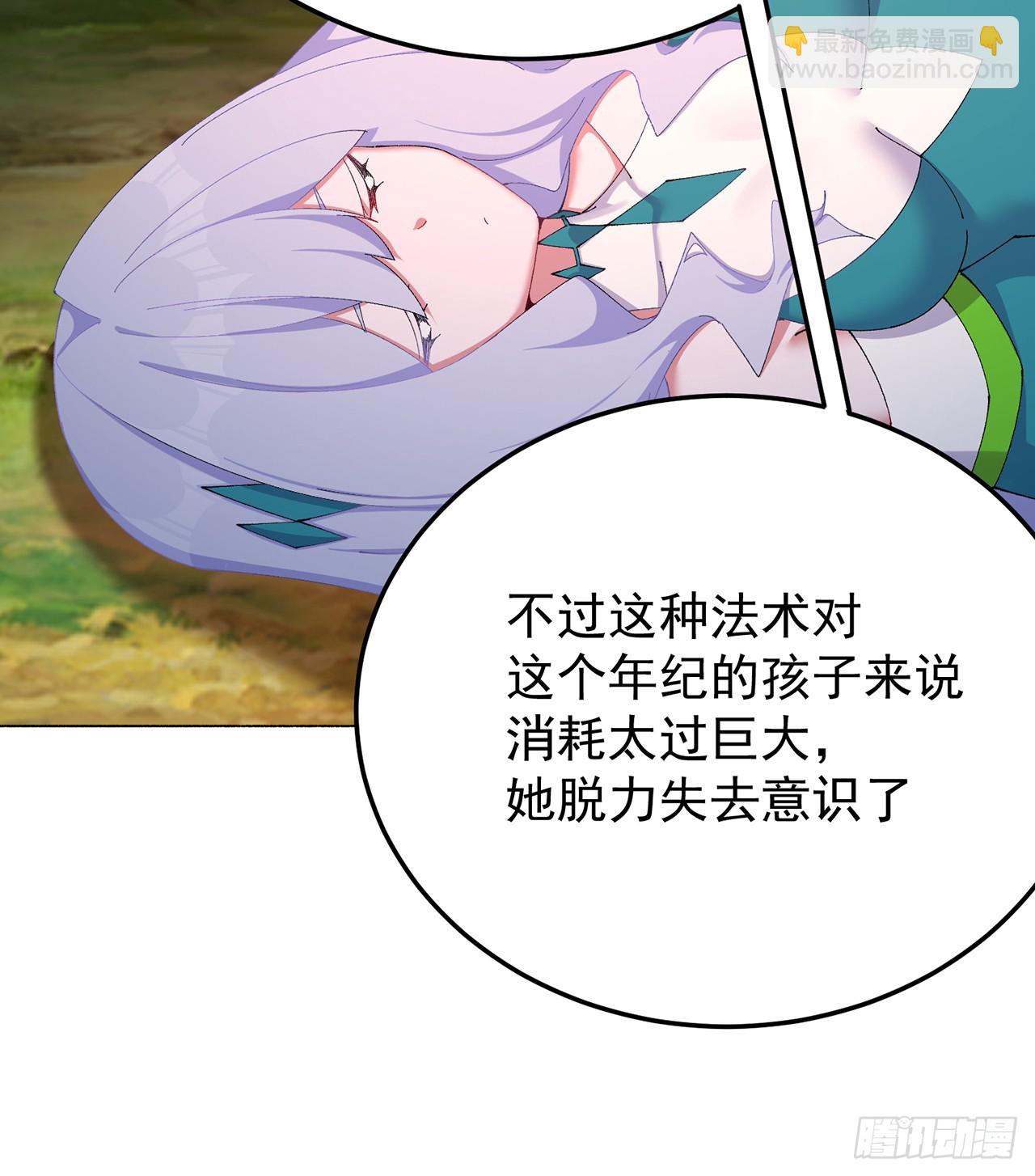 54-我方派出两个女儿(1/2)-第56话