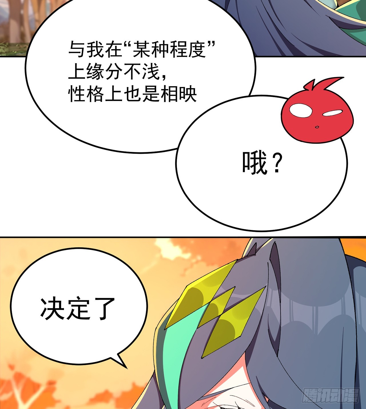 54-我方派出两个女儿(1/2)-第56话