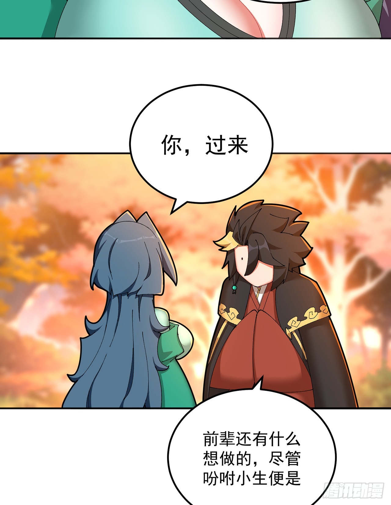 54-我方派出两个女儿(1/2)-第56话