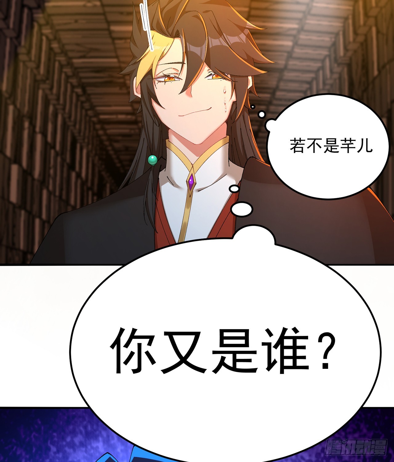 54-我方派出两个女儿(1/2)-第56话