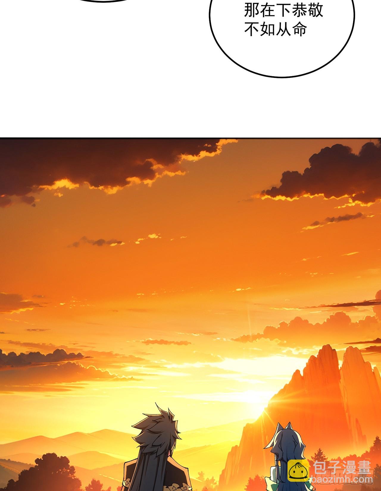 54-我方派出两个女儿(1/2)-第56话