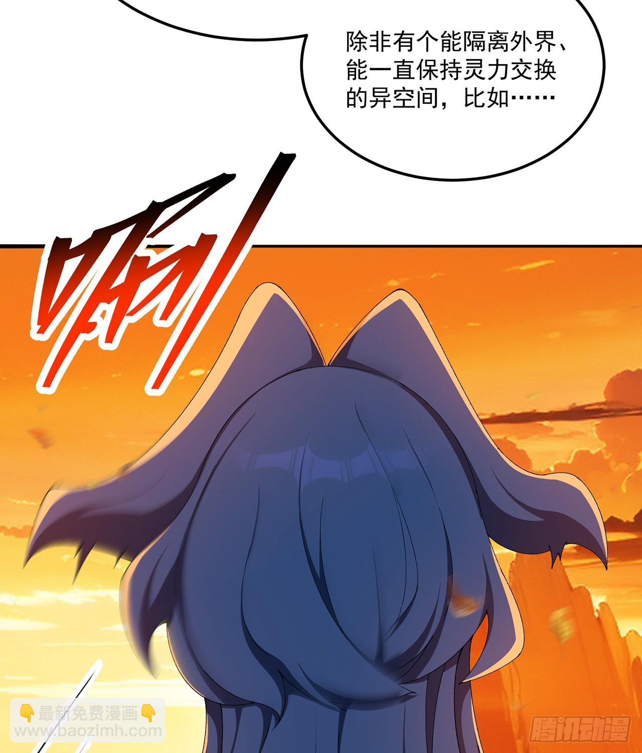 54-我方派出两个女儿(1/2)-第56话