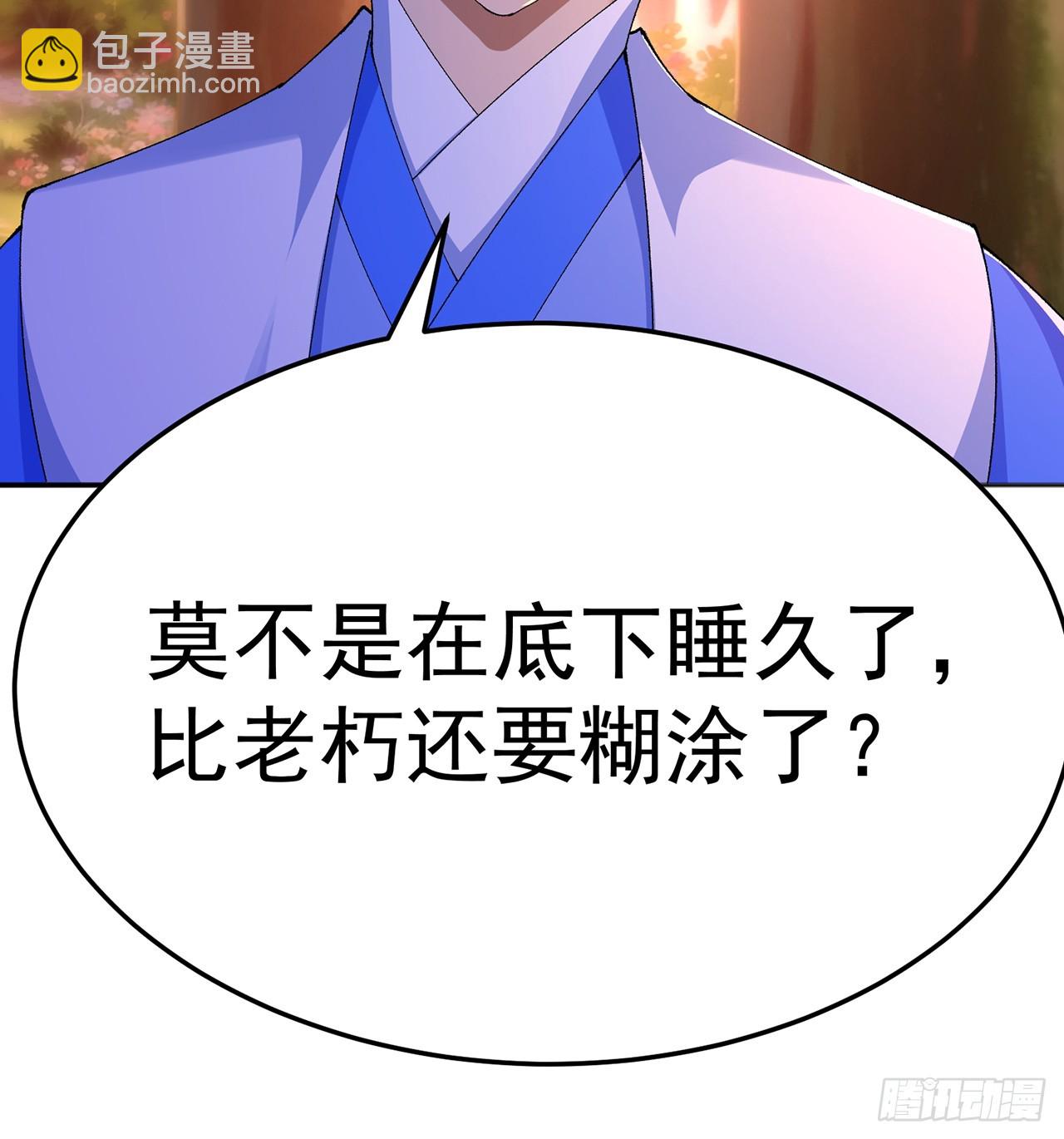 54-我方派出两个女儿(1/2)-第56话