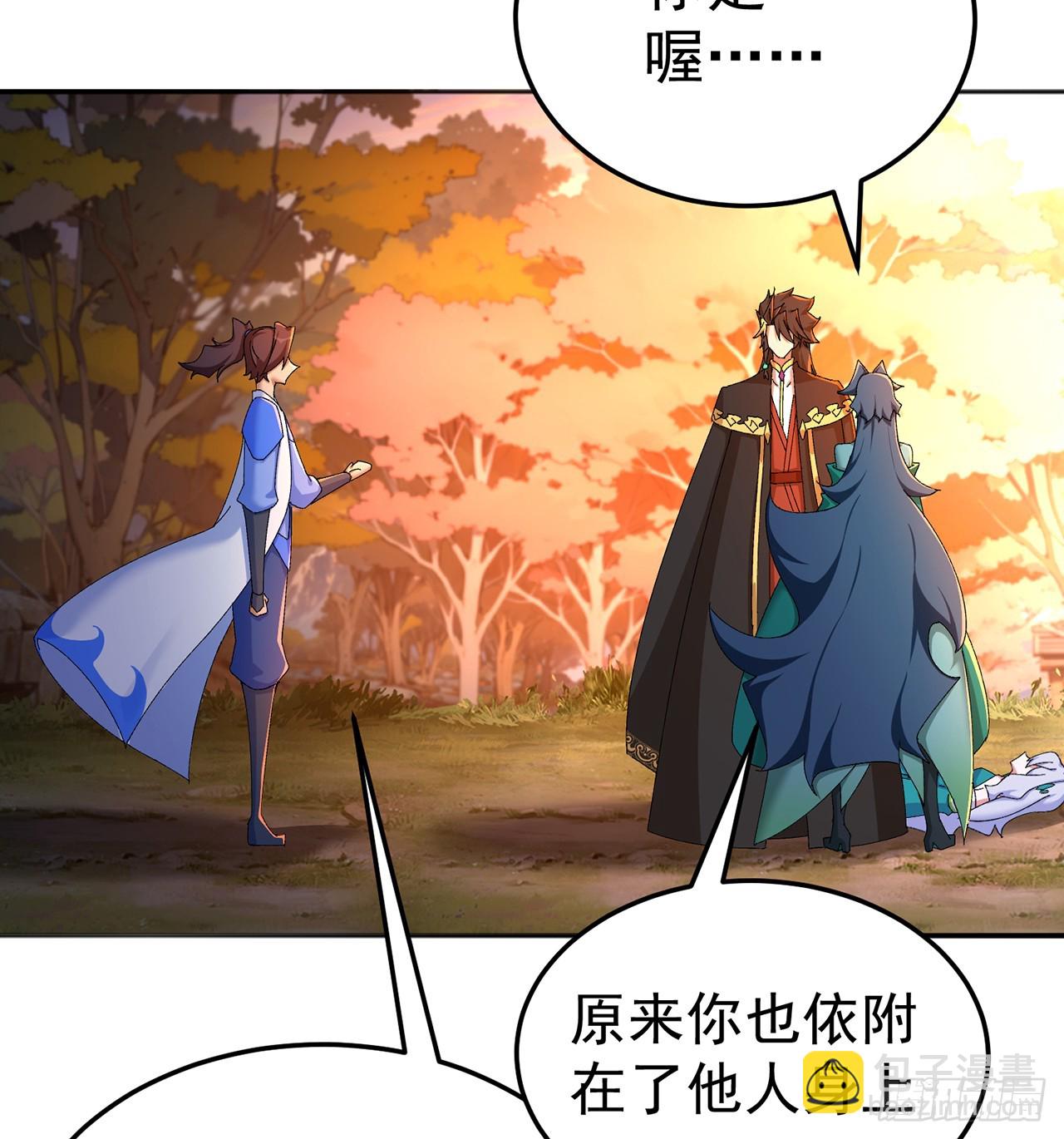 54-我方派出两个女儿(1/2)-第56话