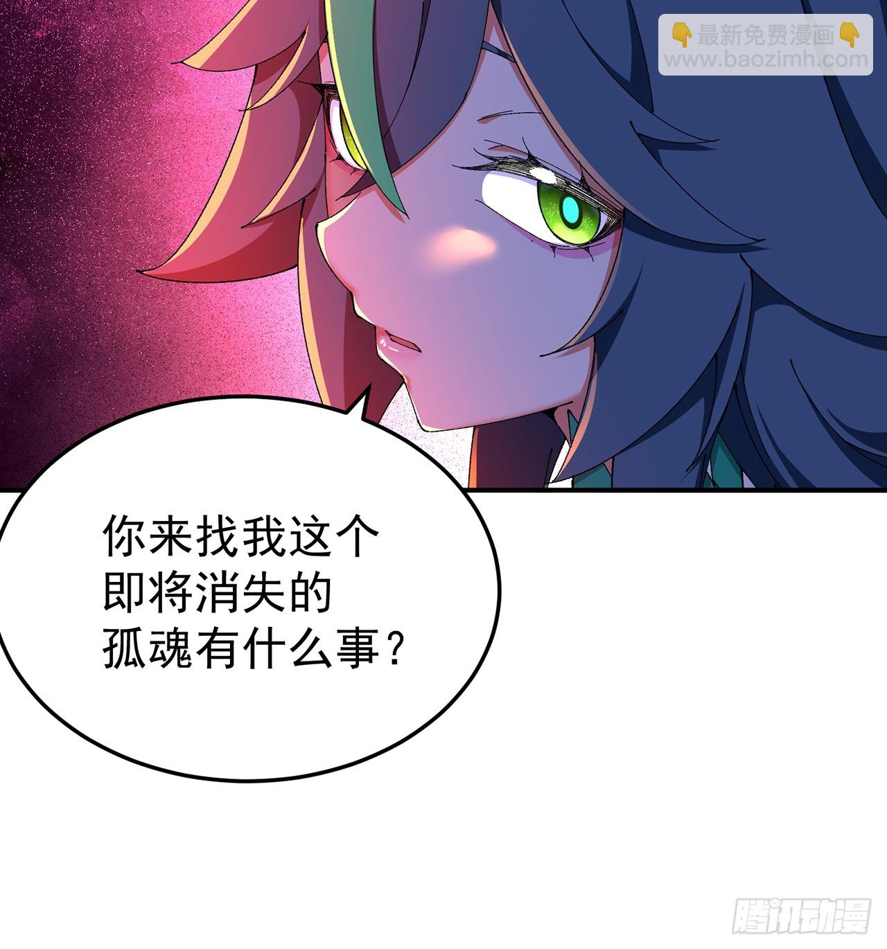 54-我方派出两个女儿(1/2)-第56话