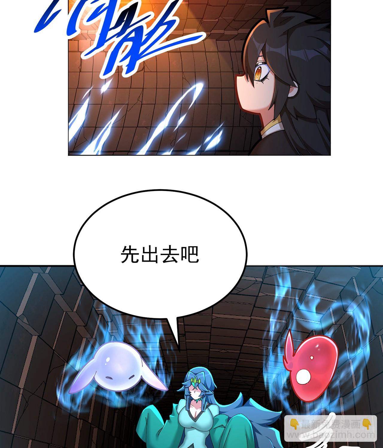 54-我方派出两个女儿(1/2)-第56话