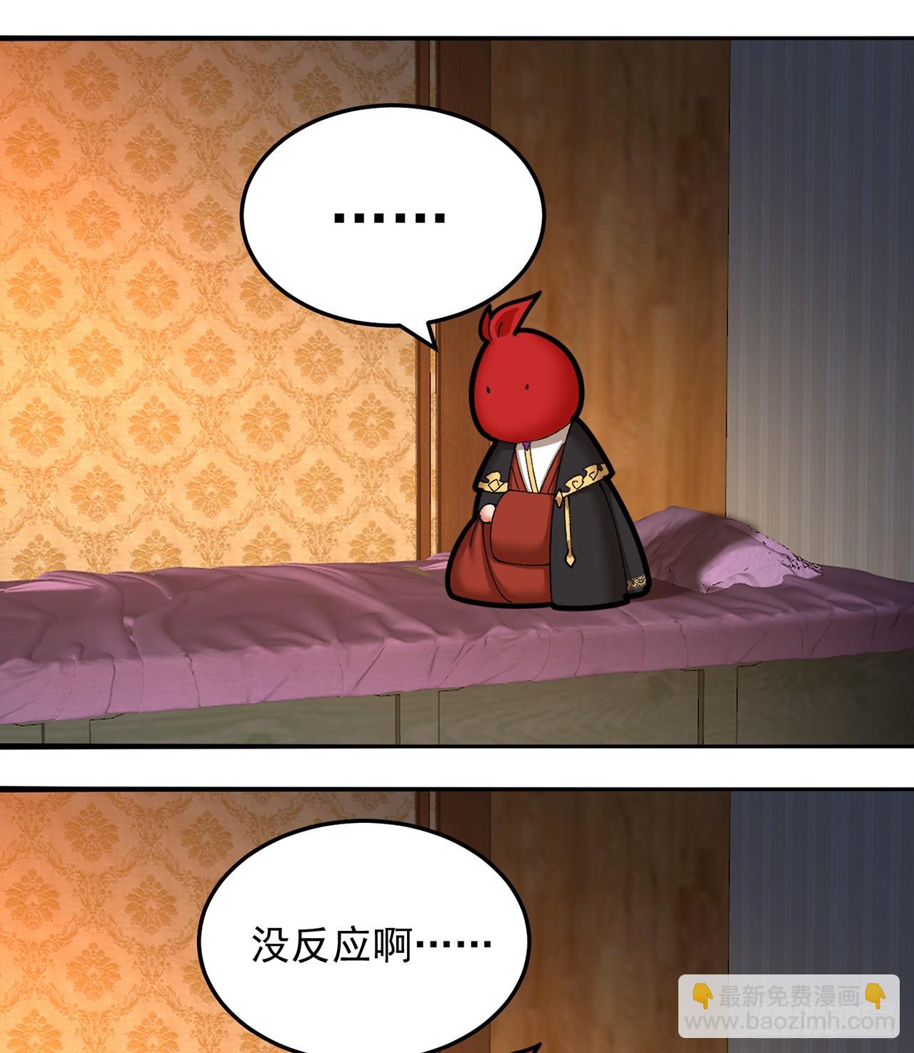 56-Dio爆了！(1/2)-第58话