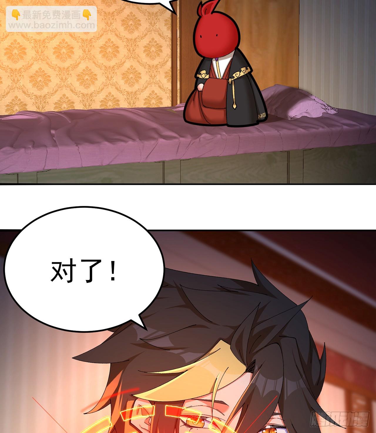 56-Dio爆了！(1/2)-第58话