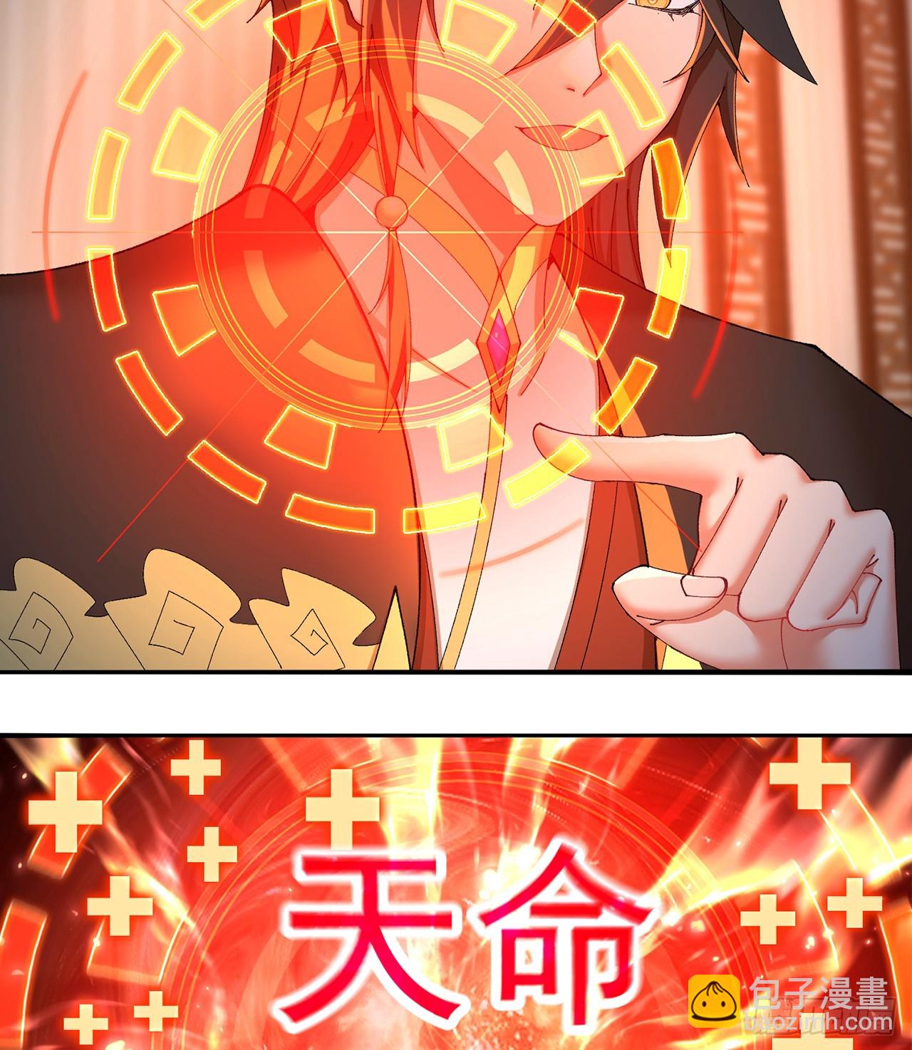 56-Dio爆了！(1/2)-第58话