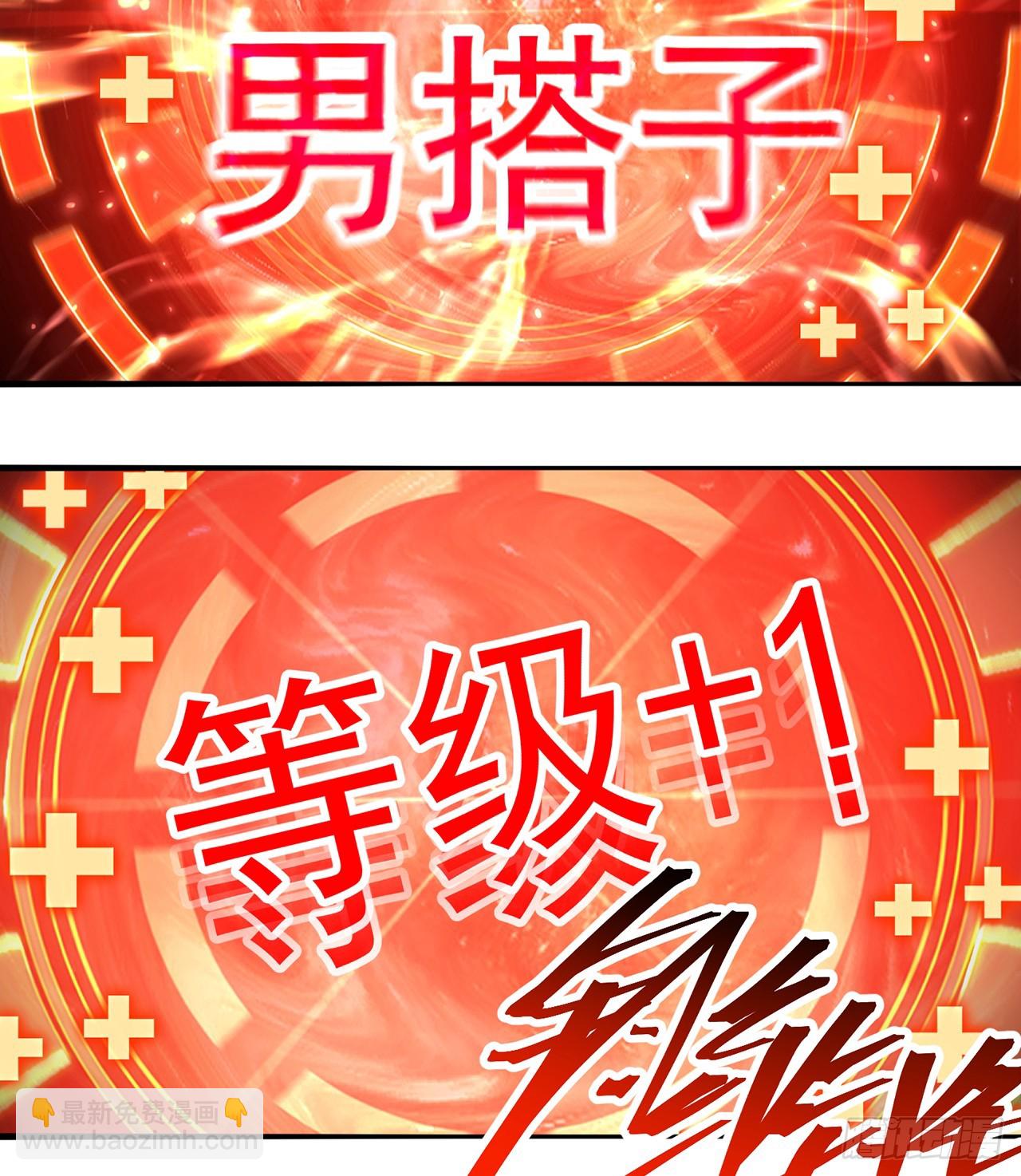 56-Dio爆了！(1/2)-第58话