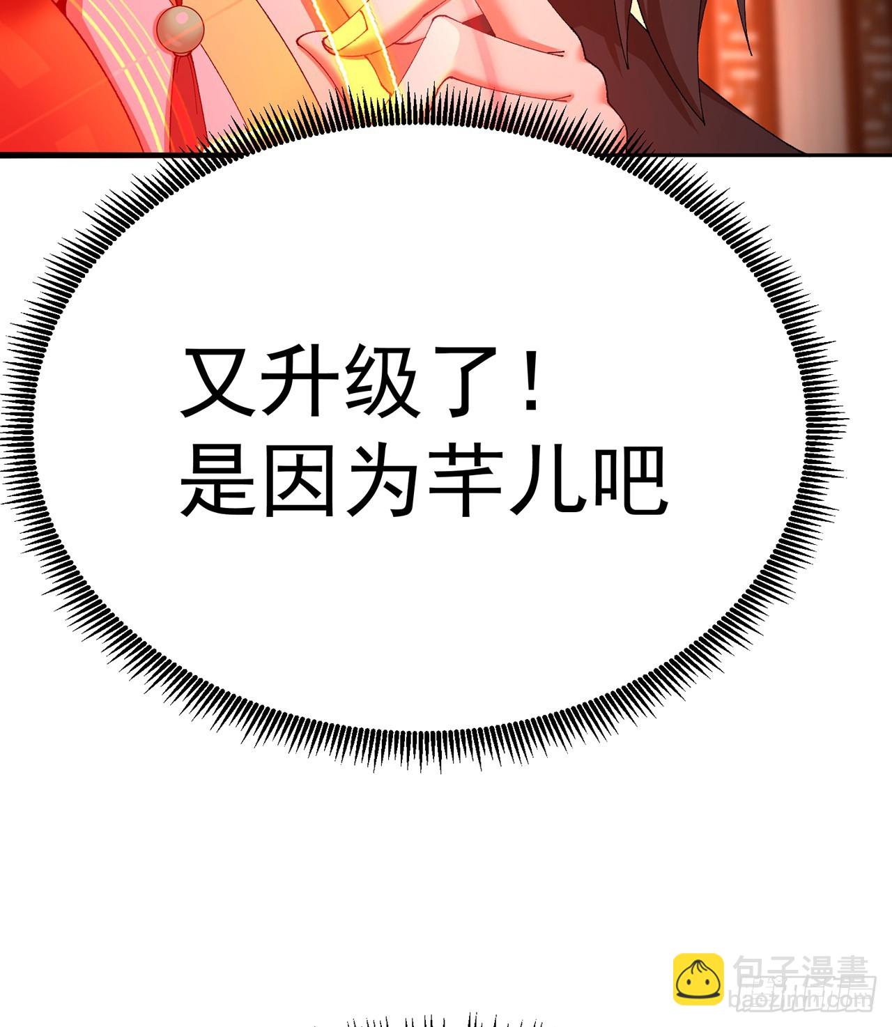 56-Dio爆了！(1/2)-第58话