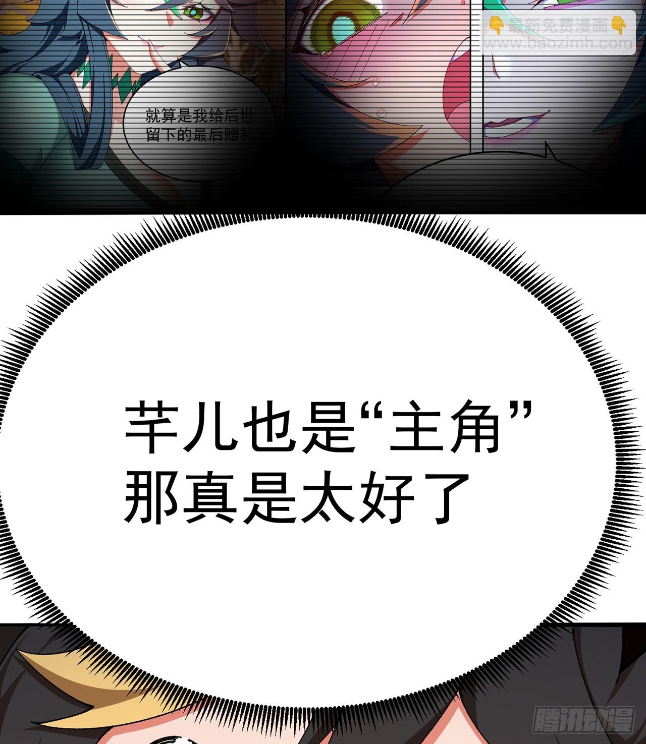 56-Dio爆了！(1/2)-第58话