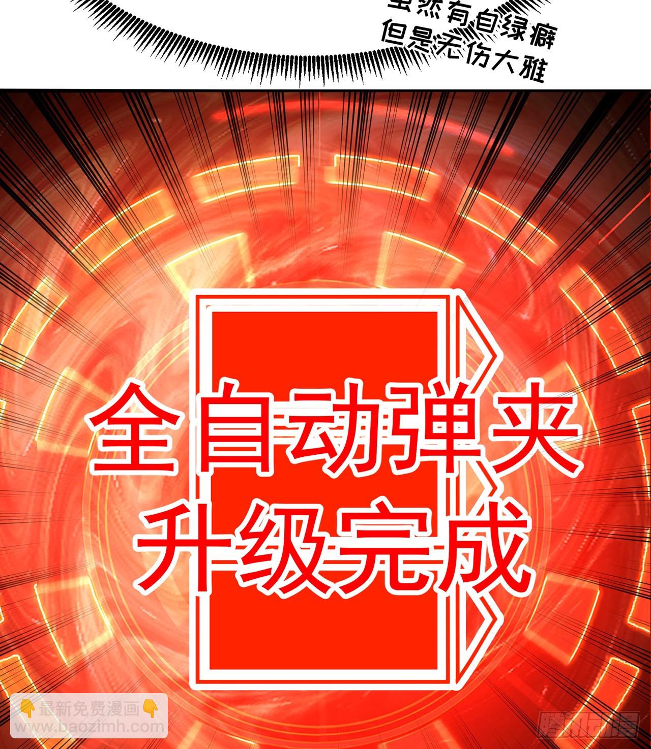 56-Dio爆了！(1/2)-第58话