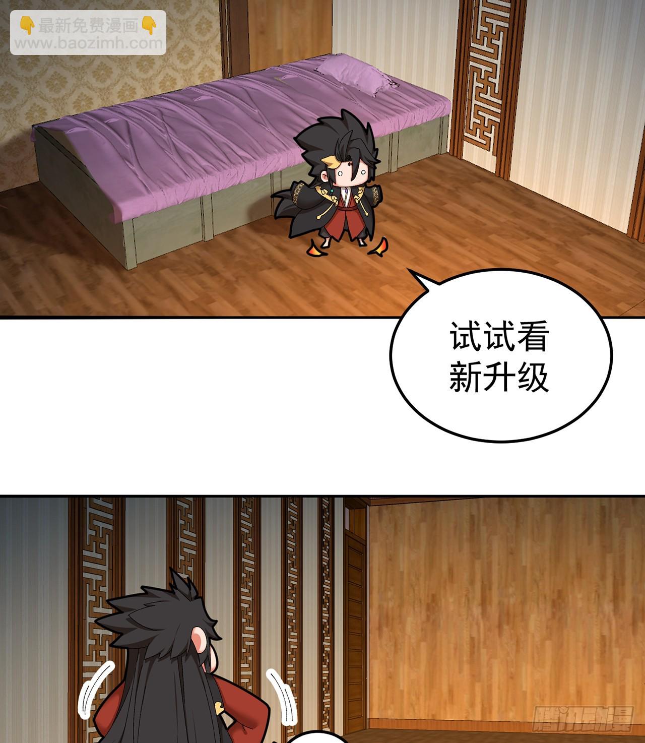 56-Dio爆了！(1/2)-第58话