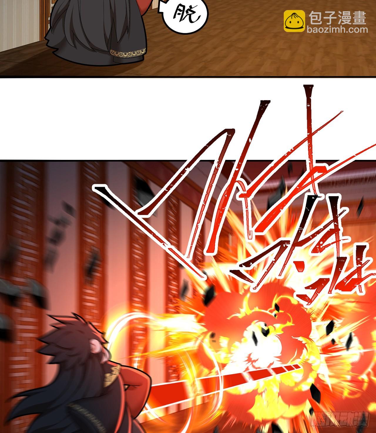 56-Dio爆了！(1/2)-第58话