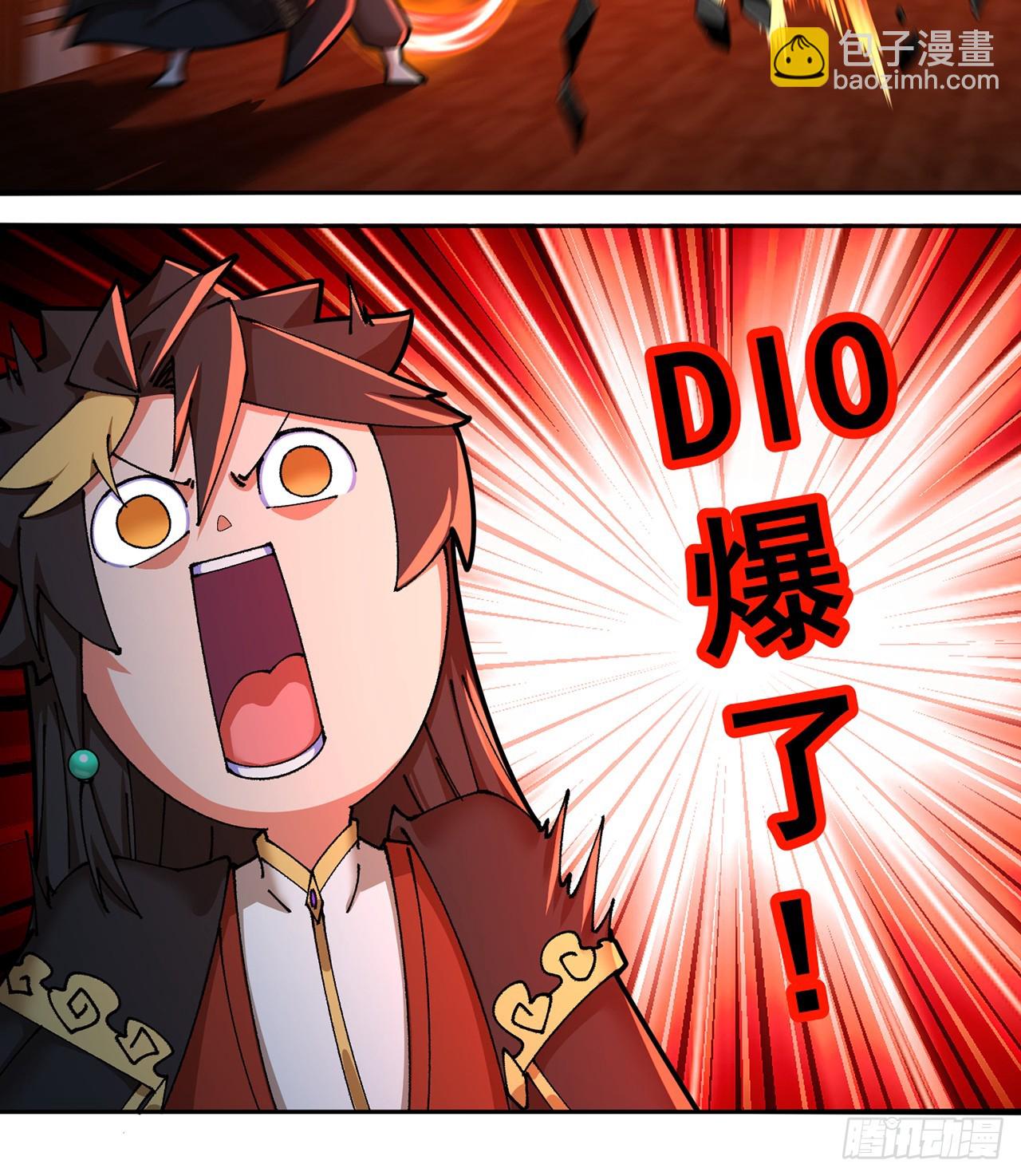 56-Dio爆了！(1/2)-第58话