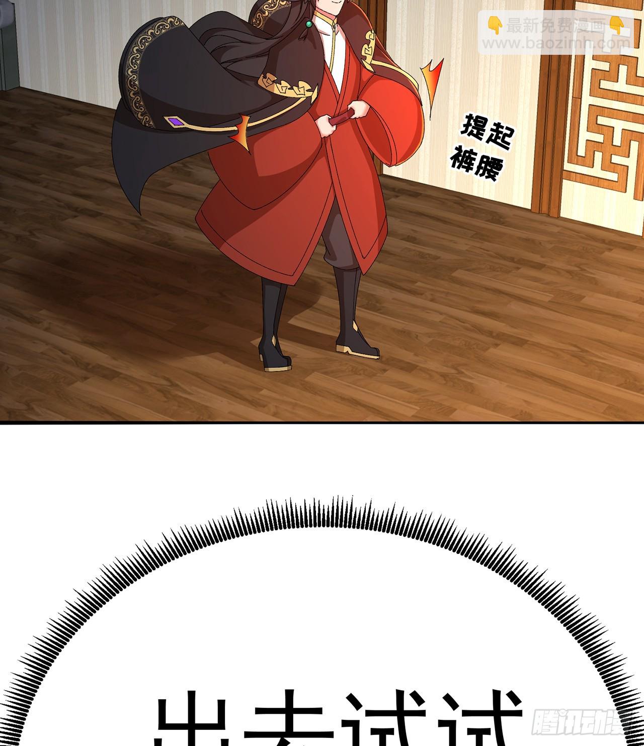 56-Dio爆了！(1/2)-第58话