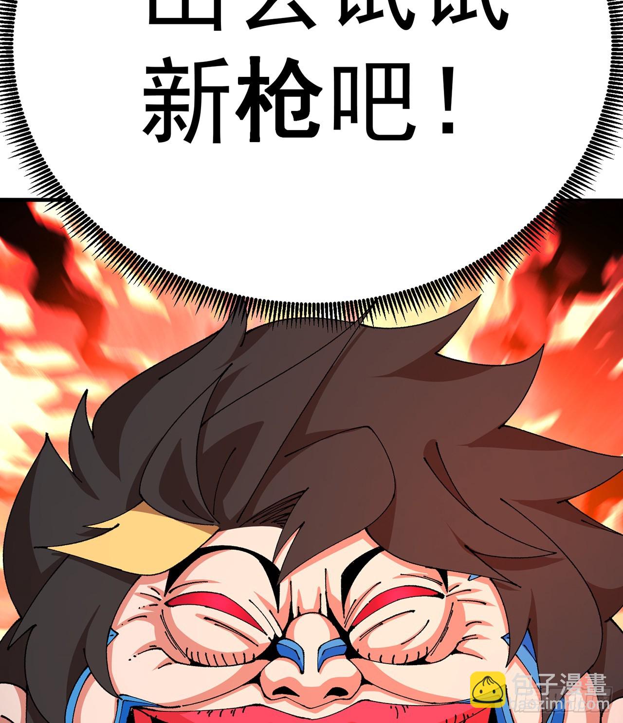 56-Dio爆了！(1/2)-第58话