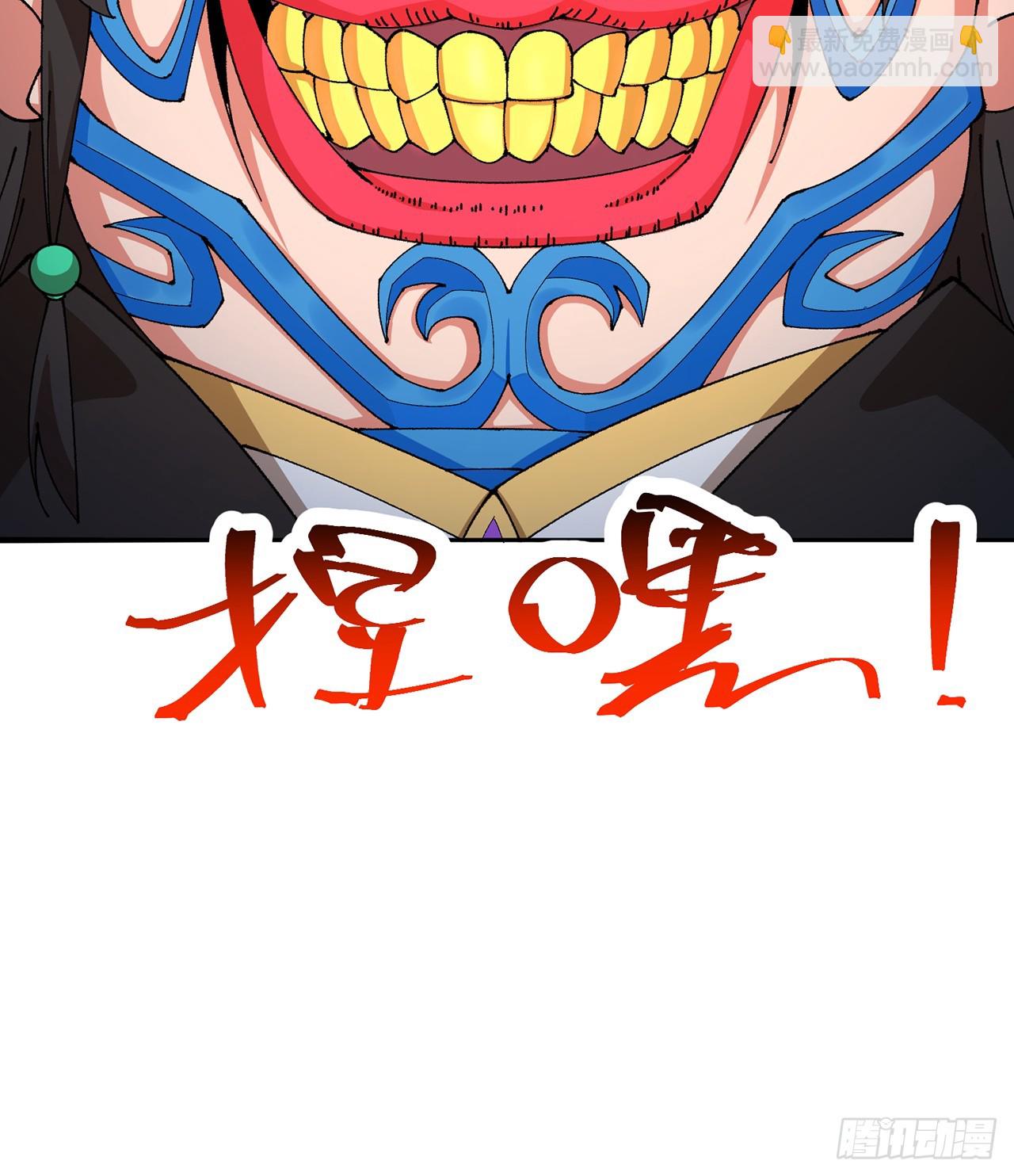 56-Dio爆了！(1/2)-第58话