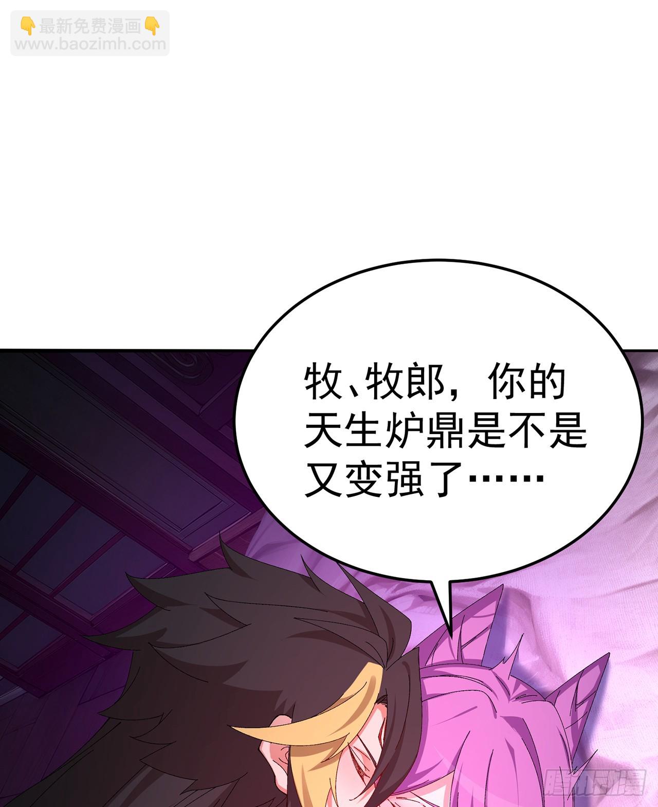 56-Dio爆了！(1/2)-第58话