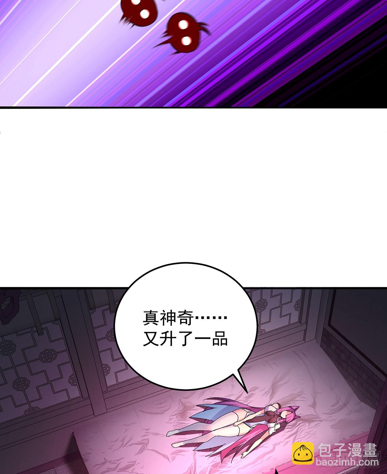 56-Dio爆了！(1/2)-第58话