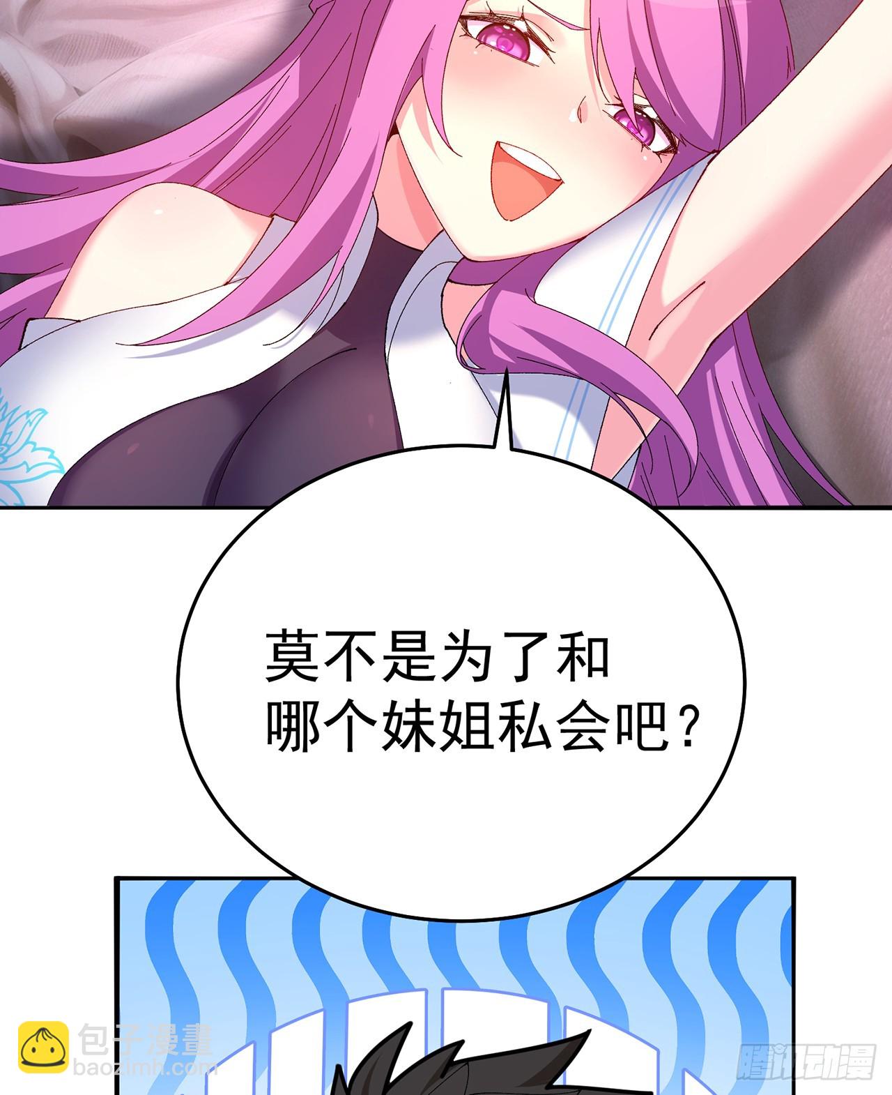 56-Dio爆了！(1/2)-第58话