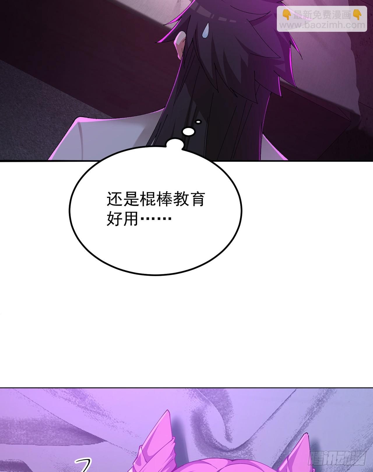 56-Dio爆了！(1/2)-第58话