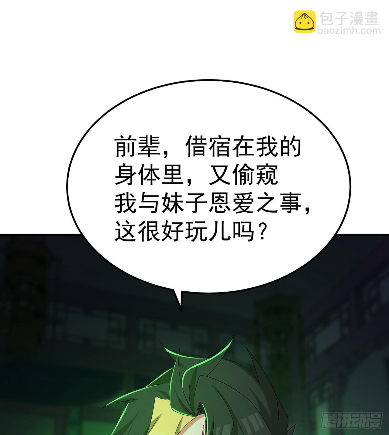 56-Dio爆了！(1/2)-第58话