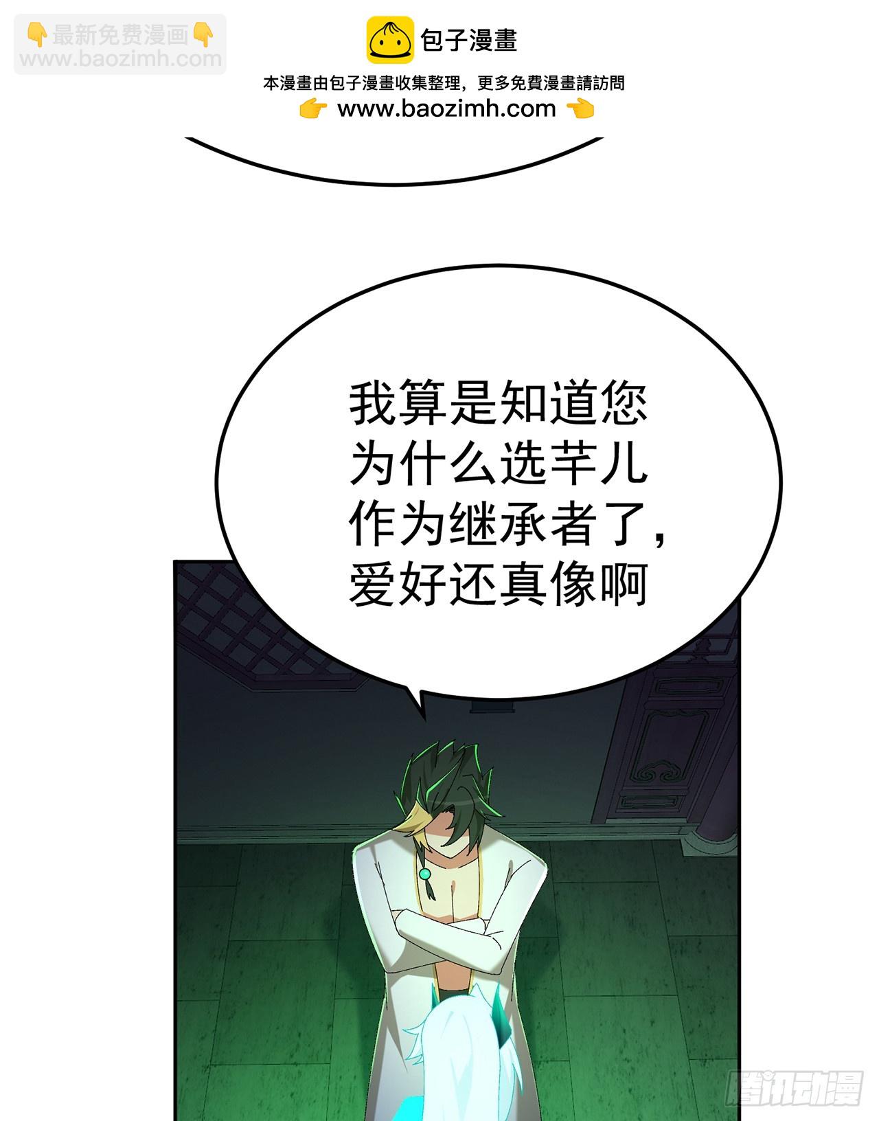 56-Dio爆了！(1/2)-第58话