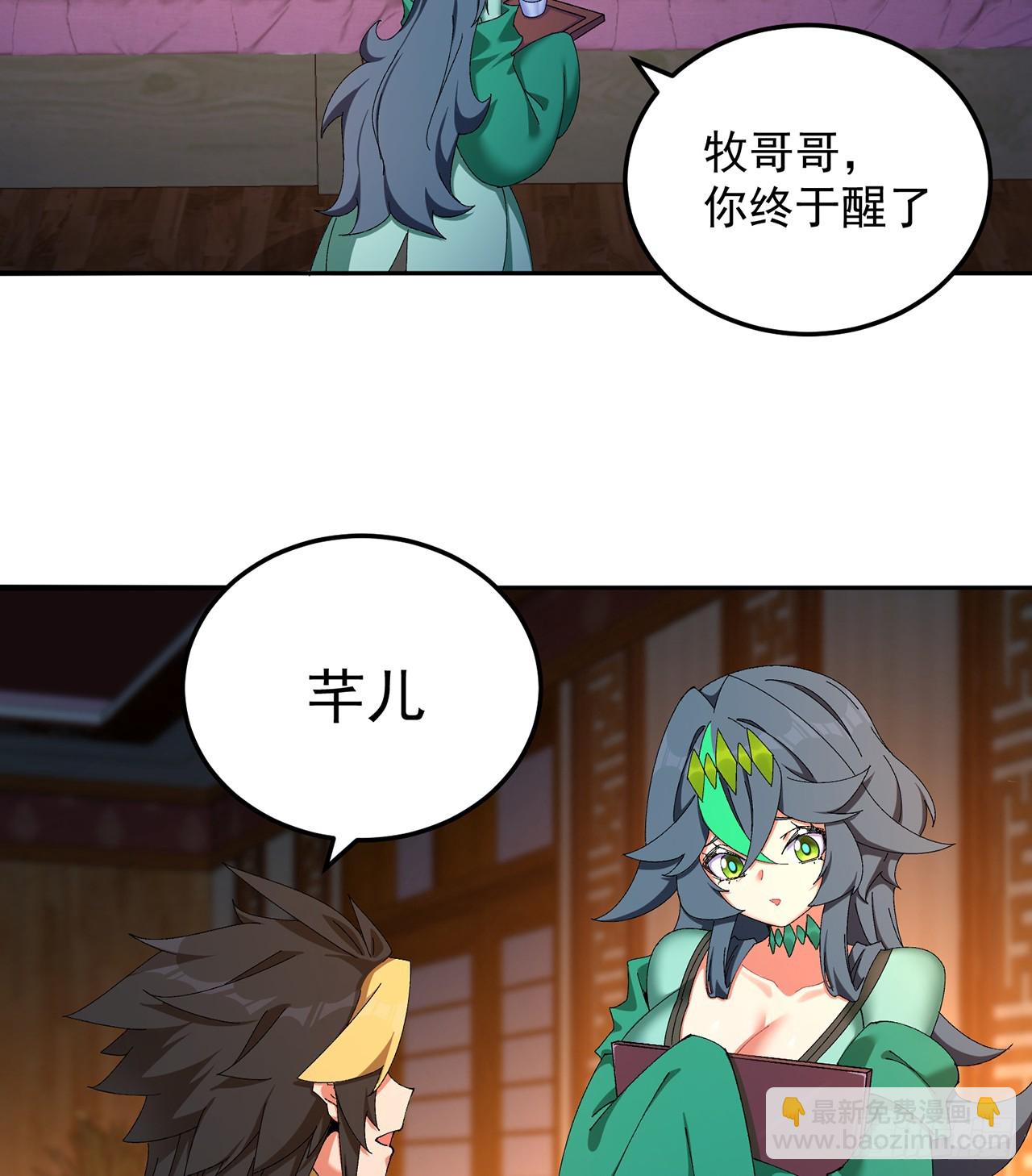 56-Dio爆了！(1/2)-第58话