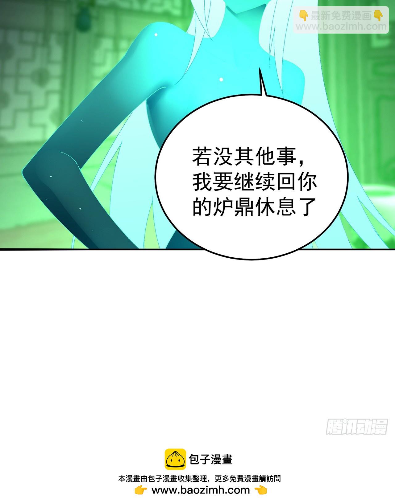 56-Dio爆了！(1/2)-第58话