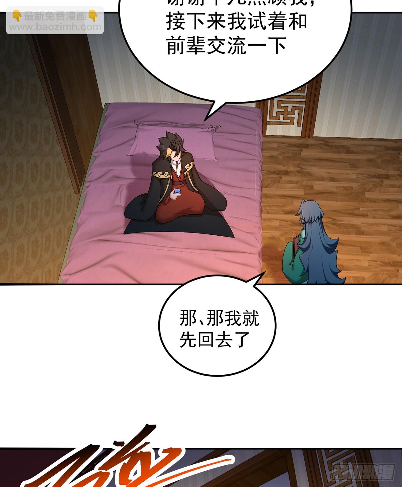 56-Dio爆了！(1/2)-第58话